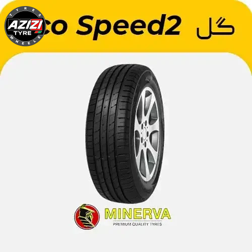 لاستیک مینروا 215/60/17 مدل  ECOSPEED2   SUV